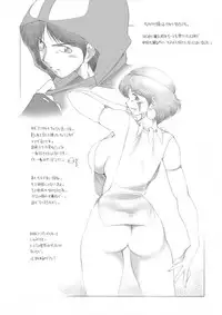 (C68) [Lip van winkle (Tokisaka Mugi)] Penrose Triangle (Various)