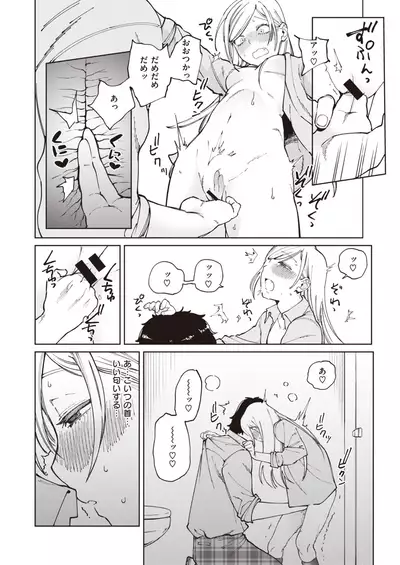 COMIC Kairakuten BEAST 2021-06