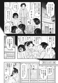 Monthly Vitaman 2017-05 [Digital]