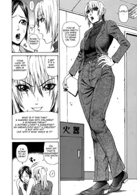 [Dakouin Saburou] Chijo - A Sexual Molester [English] [Tadanohito]