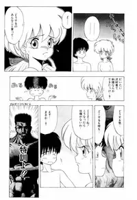 [Ohnuma Hiroshi] Squeeze