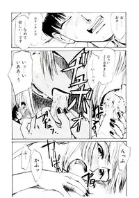 [Kakashi Asahiro] Genzai Byoutou