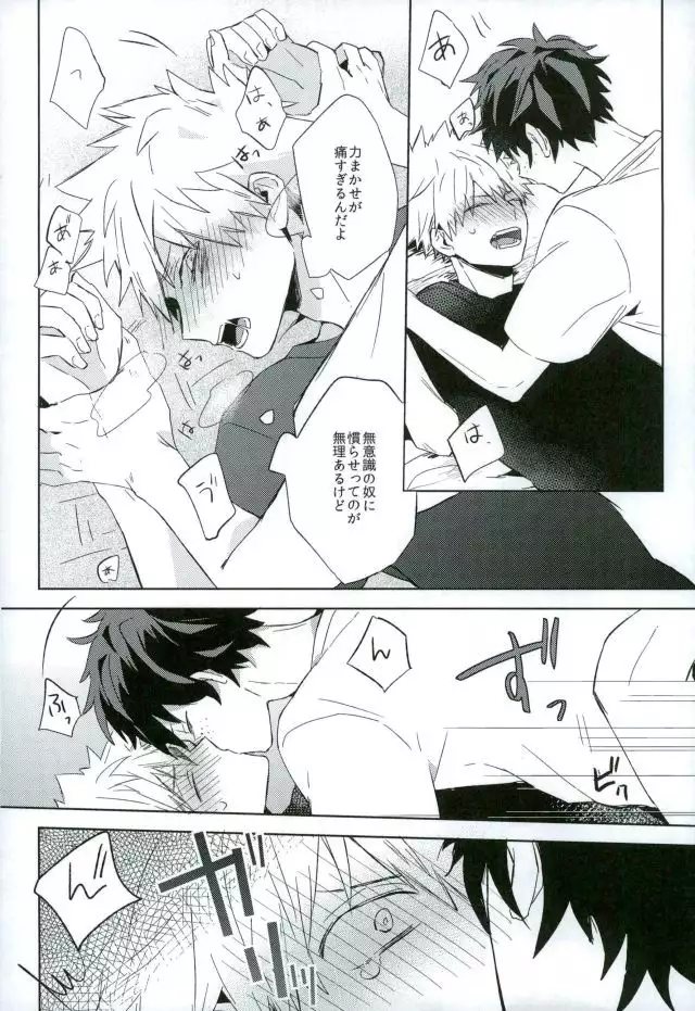 Osananajimi ga Sugoku Yakkai na Kosei ni Kakatteru