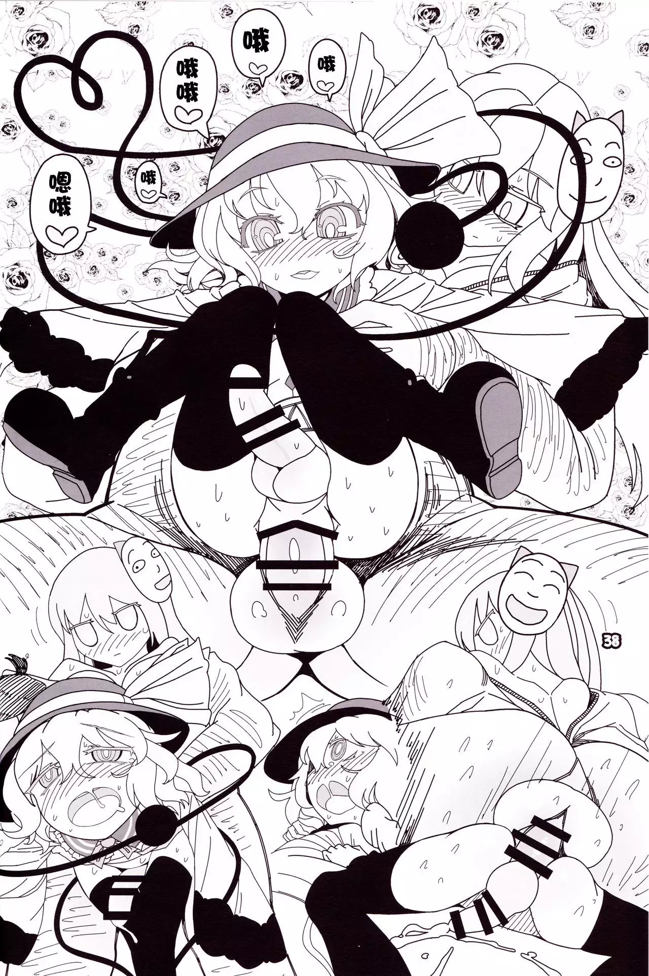 Kokoro Odoru | 跳舞的秦心酱