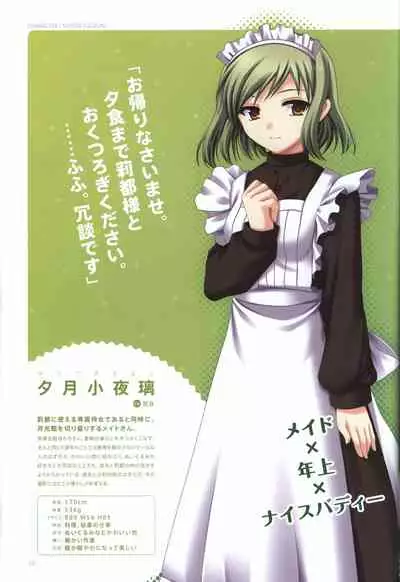 Concerto Note Visual Guide Book