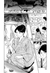 [Takasugi Kou] Sweet Days [English] [Tadanohito]