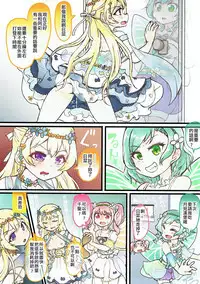 Muramura Inran Dance