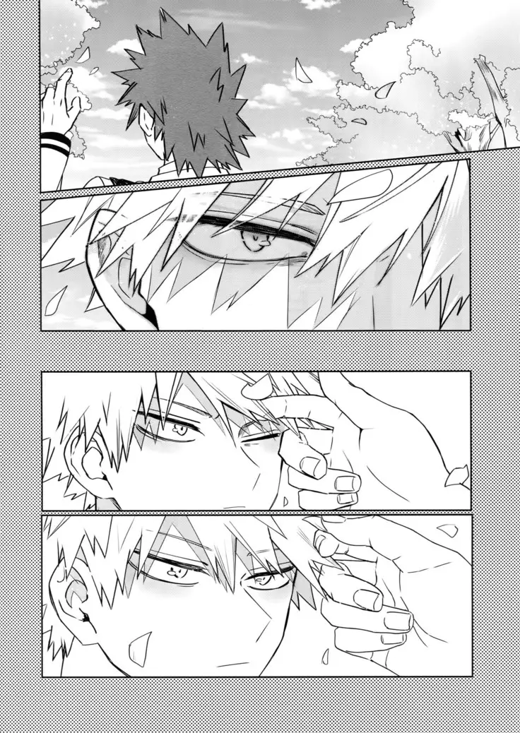 Seifuku Shite Korosu