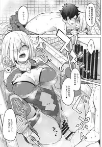 (COMIC1☆15) [Seniman Kartun (Kosuke Haruhito)] Mash to Ecchi Shimashu 2 (Fate/Grand Order)