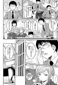 [Yoshiron] Toraware BOX