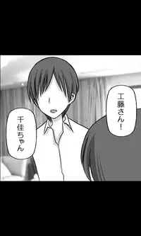 [Sakuragumi] Iede Musume Series Dai-19-wa - Noriko