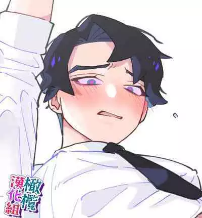 nande koitsu ga koko ni iru nda. Pandora｜为什么这家伙在这里啊。潘多拉