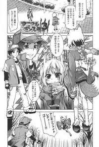 [Fujikawa Satoshi] TS Panic