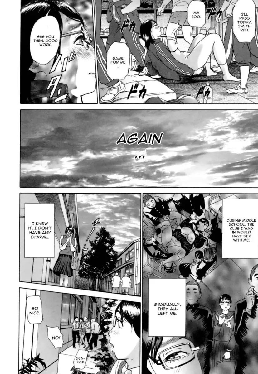 Aki no Sora