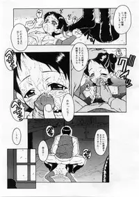 COMIC Megastore 2004-03