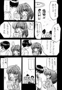 [ZINZIN (Hagure Metal)] DokiDoki Memorial The Fifth Anniversary (Tokimeki Memorial)