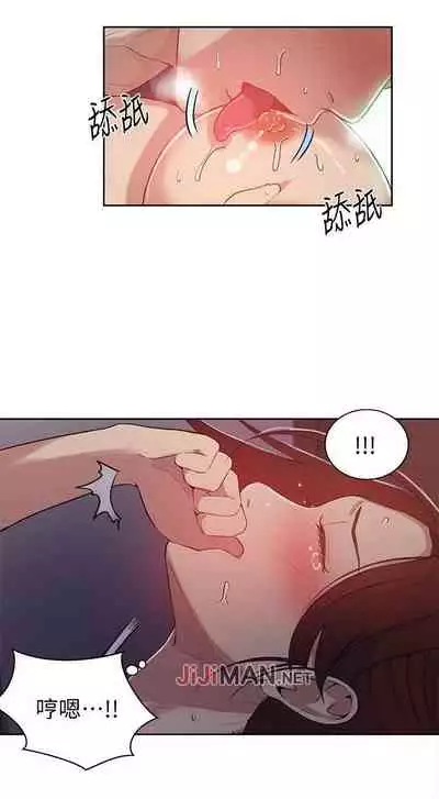 【周六连载】秘密教学（作者：美娜讚 & 鋼鐵王） 第1~53话