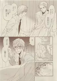 Chara Selection 2015-05