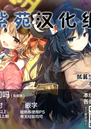 女海賊が秘密の接待