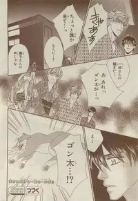 Chara Selection 2015-05