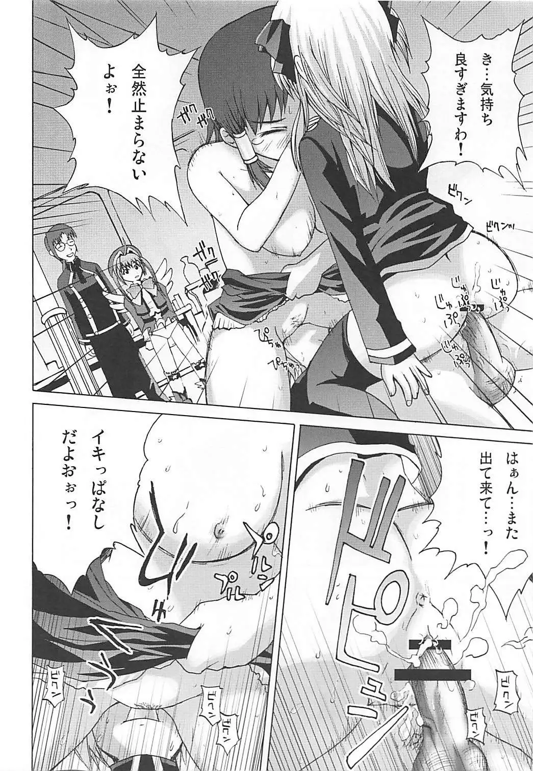 まろまろマロンさん1024mb