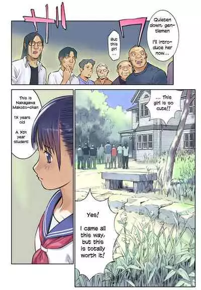 Mayoi no Mori | Forest of Wonders