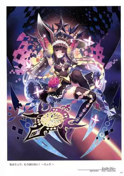 WIXOSS ART Material VI