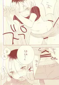 [Garnet (Chima)] Osananajimi Security (Haikyuu!!)