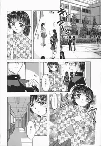 [Pegasus] Choukyou Princess