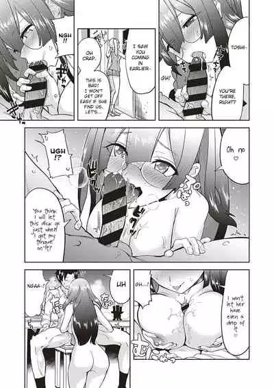 Akuma demo Asobi desu