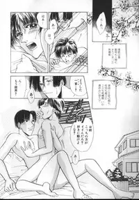 [Anthology] ROMEO Vol.01