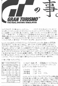 [MOTCHIE KINGDOM (Motchie, Momoi Nanabei)] Boob Cruise 98 (Various)