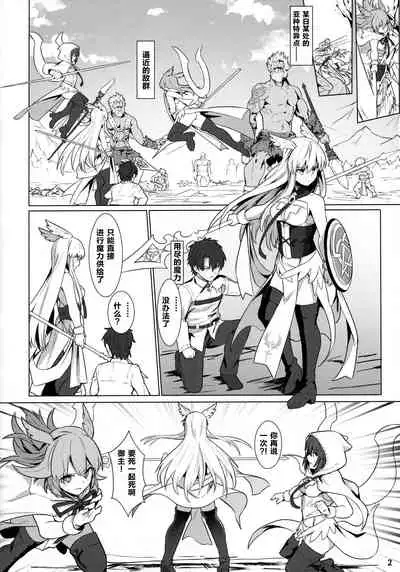 Ore Yuushi ni Narimasu