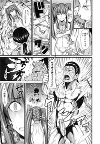 [Tarakan] Oshikko wa Nomimono desu! -Pee is a Drink!