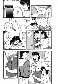 [Beat] Fushigi na Dai 3 Wakusei