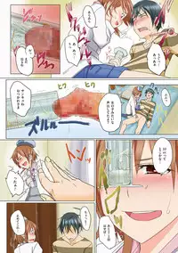 [Kosuke Haruhito] Are-zuki Kanojo - happy sexperience [Digital]