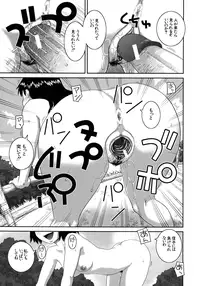 [Kabashima Akira] Roshutsu Hentai Manual