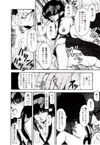 [Library] Akai Gakkou