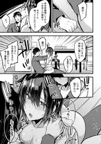 COMIC Shingeki 2018-12 [Digital]