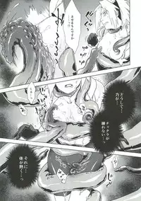 (Zennin Shuuketsu 7) [Fujii-ya no Shake-ben (Saketoba)] Phantom Vanilla (Naruto)