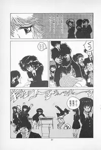 [Imazaki Itsuki] Tanpopo Cha de Chome Shimasho