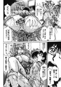 [Narita Kyousha] Houkago Made Mate Nai - Can't Wait 'til After School