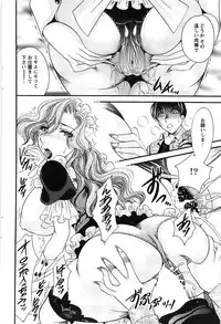 Action Pizazz Special 2007-04