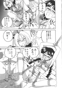 [Wanyanaguda] PINKY TRICK