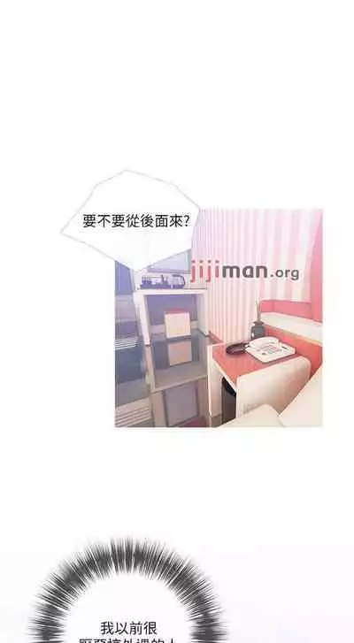 【周二连载】阿姨的家教课（作者：XIX&漢水） 第1~26话