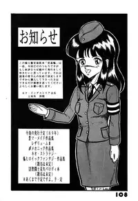 [LUNA INDUSTRIA (Various)] Han-Kan-Rin