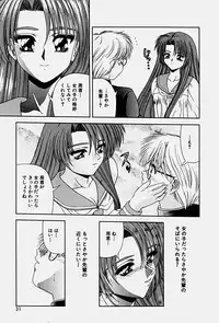 [Blue Blood] Emotion