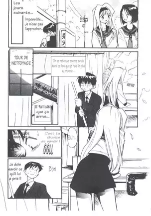 Tsuki to Sakuranbo - Lunes et Petites Cerises