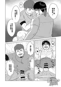 [Himajinism (Hawa)] Yubiwa | 戒指 [Chinese] [黑夜汉化组] [Digital]