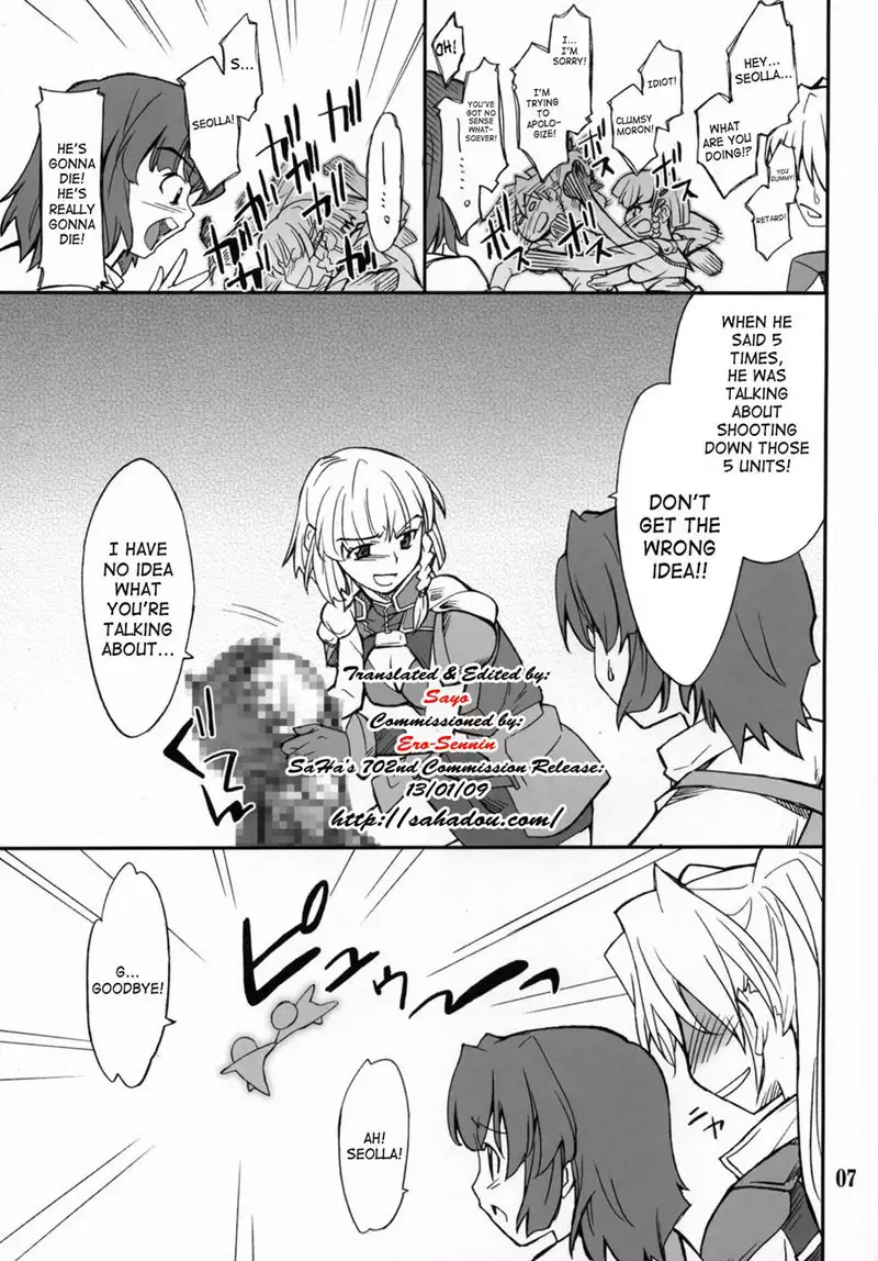 Intermission If Seolla